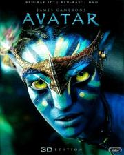 Avatar (3D Edition)