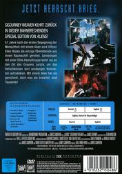 Aliens (Special Edition) Aliens (Special Edition)