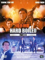 Hard Boiled: Part I + II Hard Boiled: Part I + II
