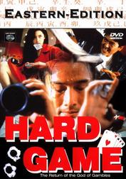 Hard Game (Eastern-Edition) Hard Game (Eastern-Edition)