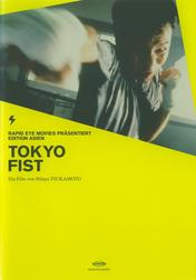 Tokyo Fist (Edition Asien)