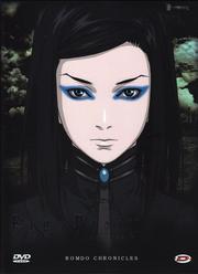 Ergo Proxy - Die komplette Serie (Limited Edition)