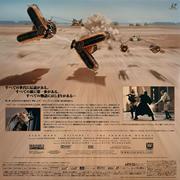 Star Wars - The Phantom Menace Episode 1 (THX - Dolby Digital EX) Star Wars - The Phantom Menace Episode 1 (THX - Dolby Digital EX)