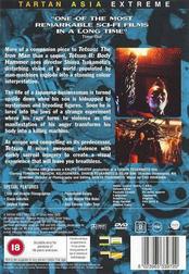 Tetsuo II: Body Hammer (Tartan Asia Extreme) Tetsuo II: Body Hammer (Tartan Asia Extreme)