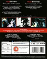 Tetsuo: The Iron Man/Body Hammer Tetsuo: The Iron Man/Body Hammer