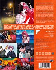 Elfen Lied (Collector's Edition) Elfen Lied (Collector's Edition)