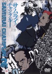 Samurai Champloo Vol. 2