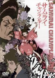 Samurai Champloo Vol. 3