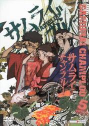 Samurai Champloo: 5 von 8