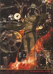 Ergo Proxy: 04: Wrong Way Home Ergo Proxy: 04: Wrong Way Home