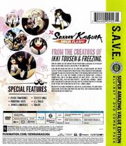 Senran Kagura: Ninja Flash! (S.A.V.E) Senran Kagura: Ninja Flash! (S.A.V.E)