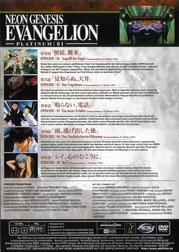 Neon Genesis Evangelion: Platinum: 01 Neon Genesis Evangelion: Platinum: 01
