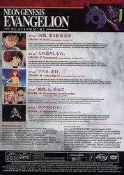 Neon Genesis Evangelion: Platinum: 02 Neon Genesis Evangelion: Platinum: 02