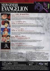 Neon Genesis Evangelion: Platinum: 02