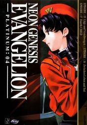 Neon Genesis Evangelion: Platinum: 04