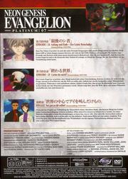 Neon Genesis Evangelion: Platinum: 07 Neon Genesis Evangelion: Platinum: 07