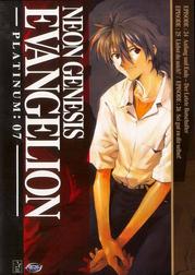 Neon Genesis Evangelion: Platinum: 07 Neon Genesis Evangelion: Platinum: 07