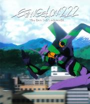 Evangelion: 2.22: You can (not) advance.