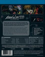 Evangelion: 3.33 - You can (not) redo Evangelion: 3.33 - You can (not) redo