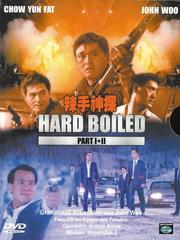 Hard Boiled Hard Boiled