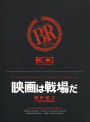 Battle Royale: Survival Program 3D (10th Anniversary Edition)